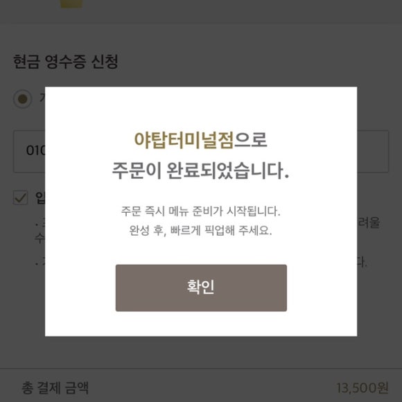 마음을 드려요 이미지