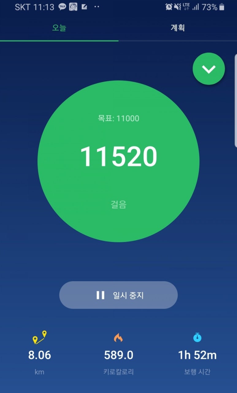 오전집 이미지