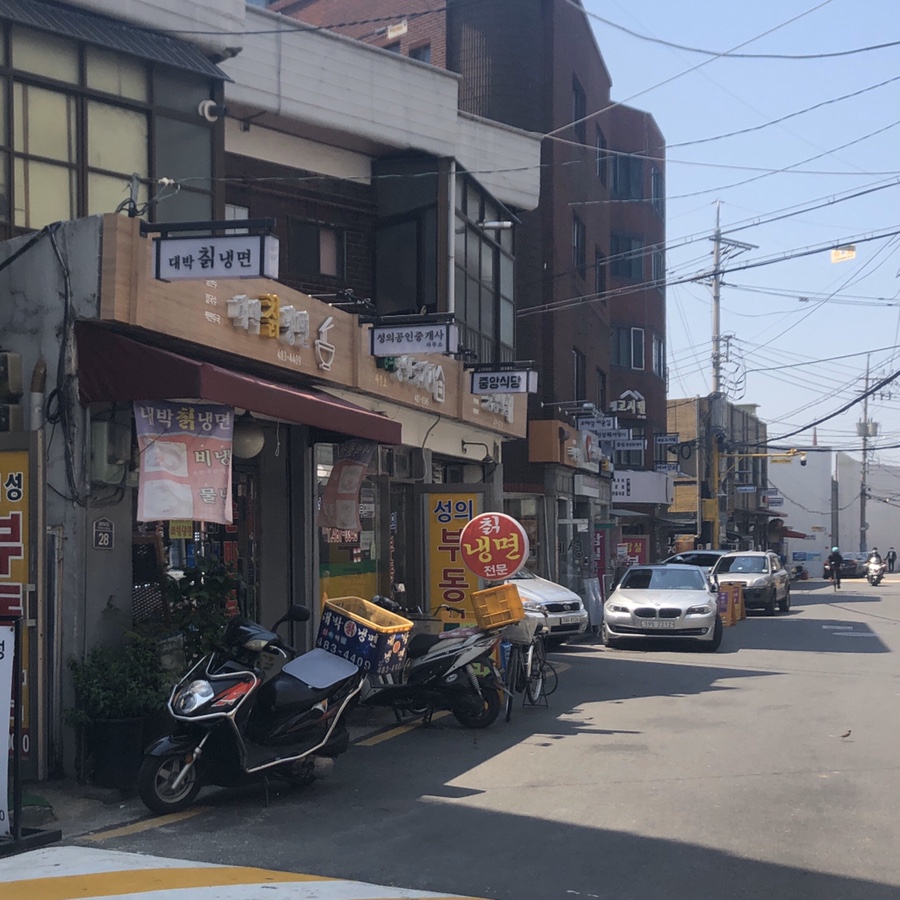 대박칡냉면 이미지