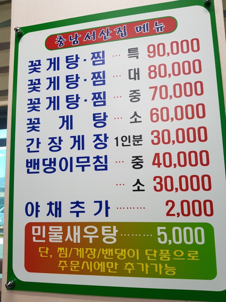 서산집 이미지