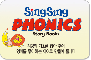 씽씽나라 이미지