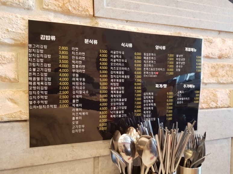 땡그리김밥 이미지