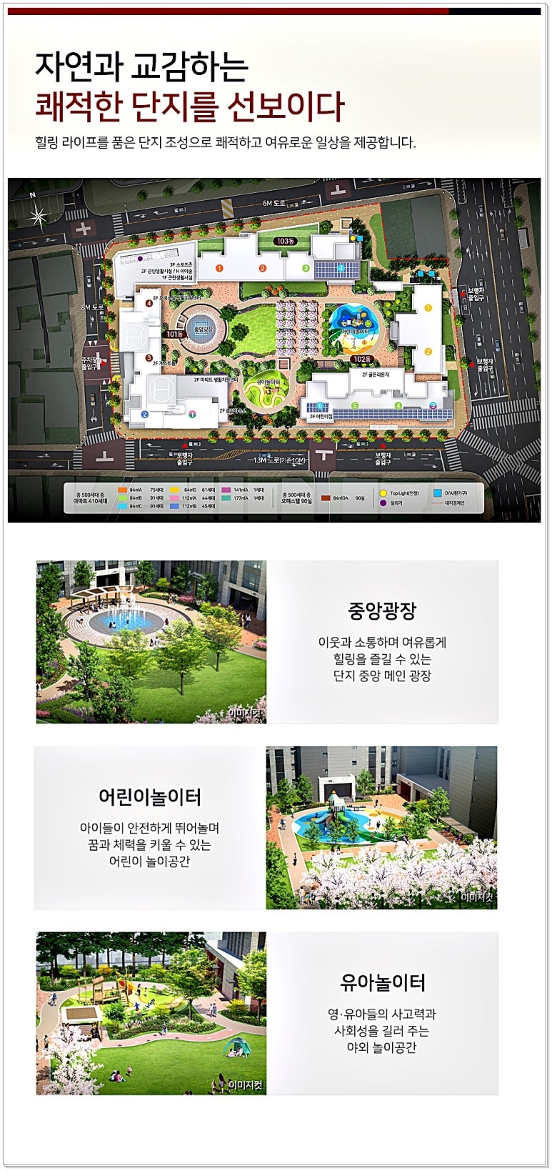 동인시스템 이미지