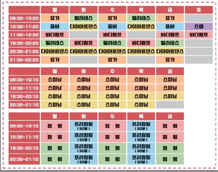 친구야내가쏜다 이미지