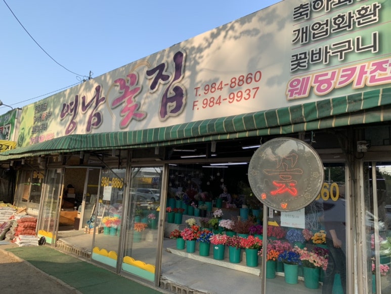 영남화분 이미지