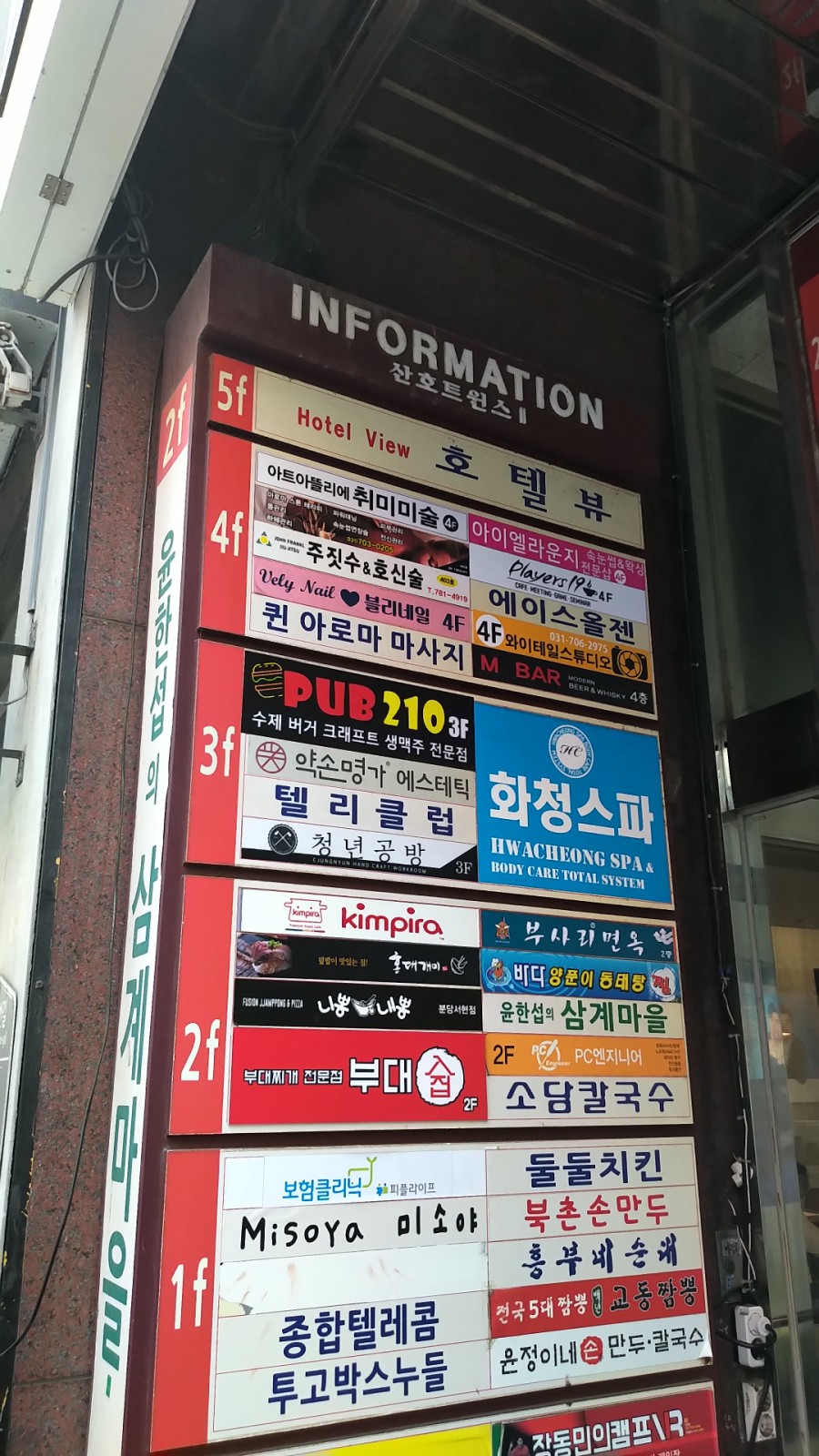 분당청년공방 이미지