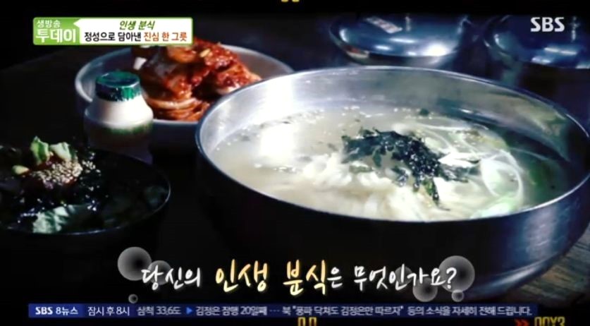 광희칼국수 이미지