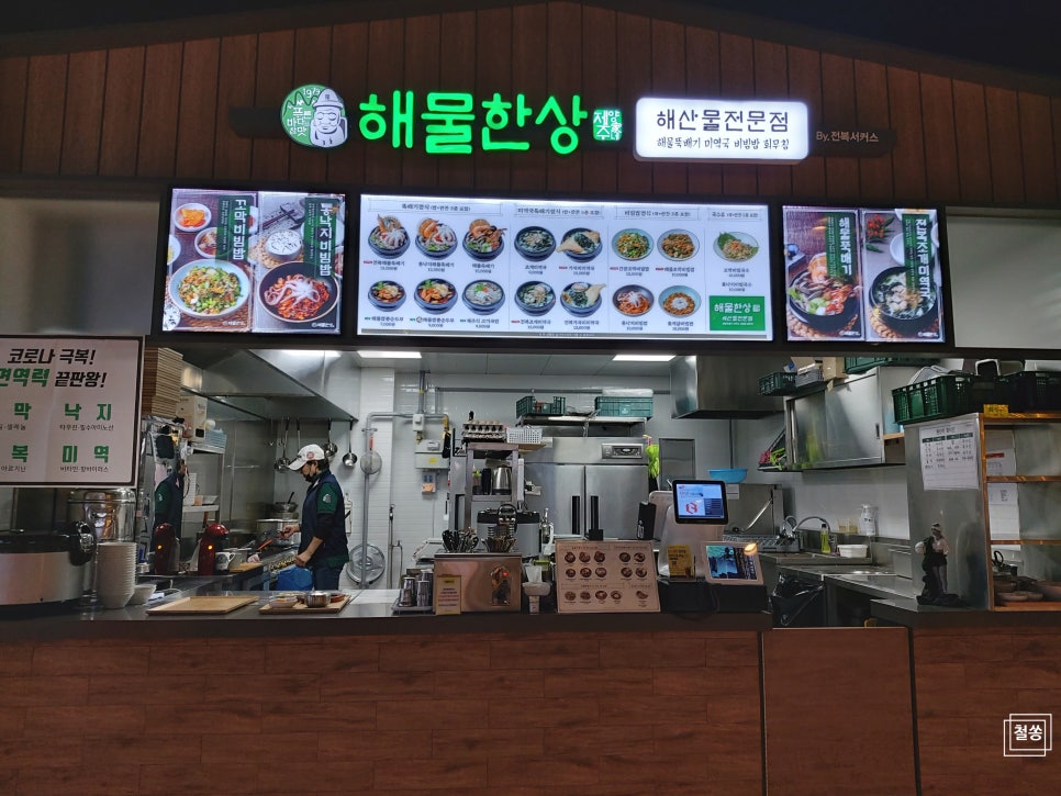 양가네푸드 이미지
