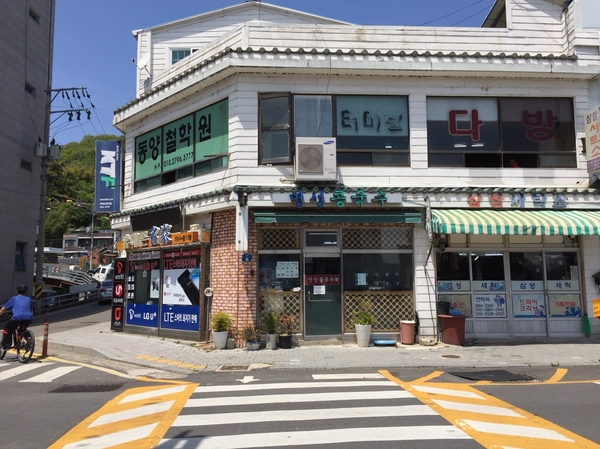 명성콩국수 이미지