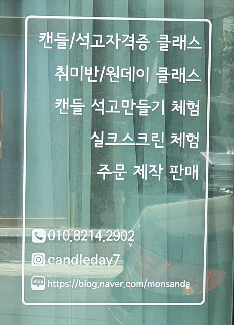 윈 한솔마트 이미지