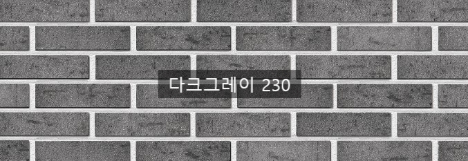그레이고 이미지