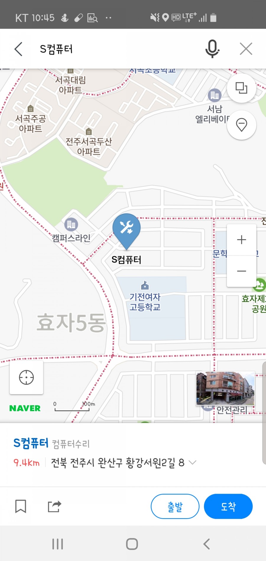 전주중고컴퓨터 이미지