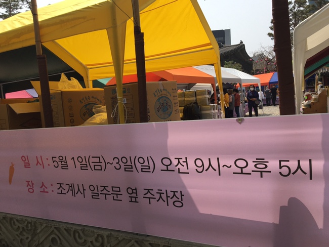 육농이나르샤 이미지