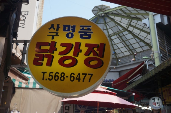 다이소정서진중앙 이미지