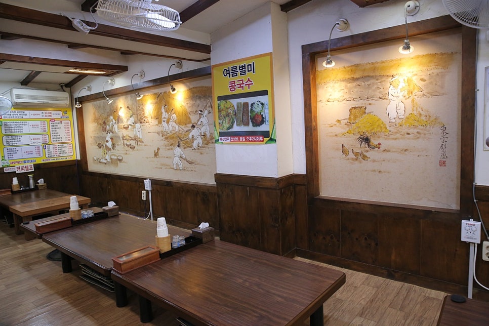 순두부마을 이미지