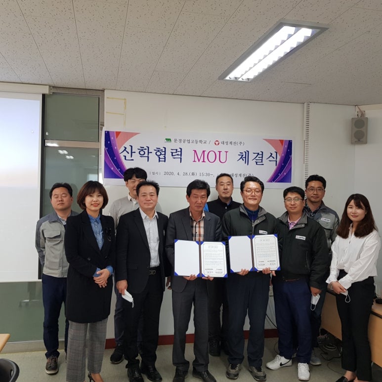 대성계전(주) 이미지