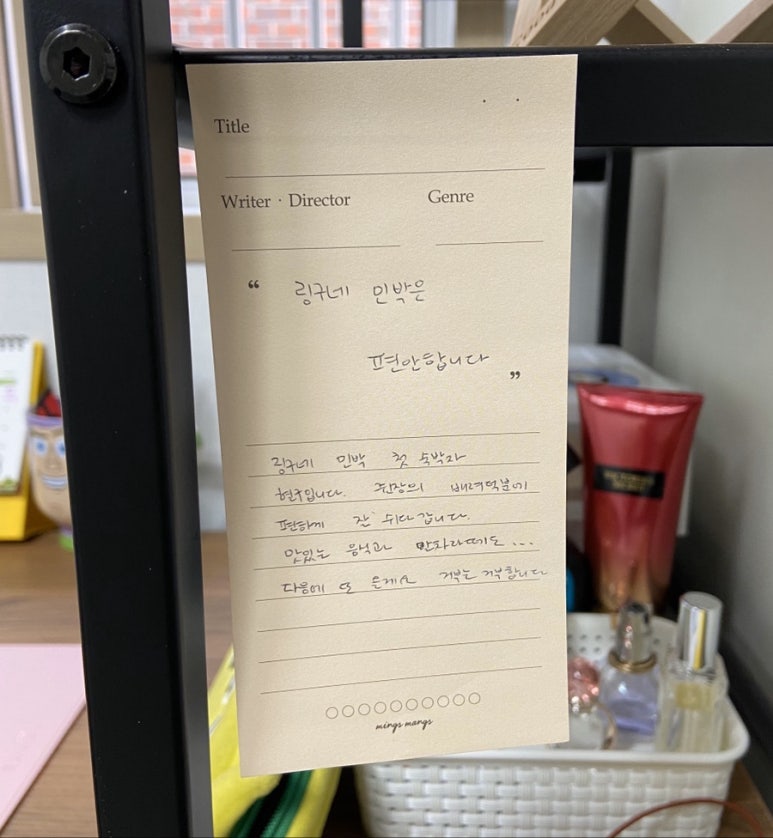 찐수니네 이미지