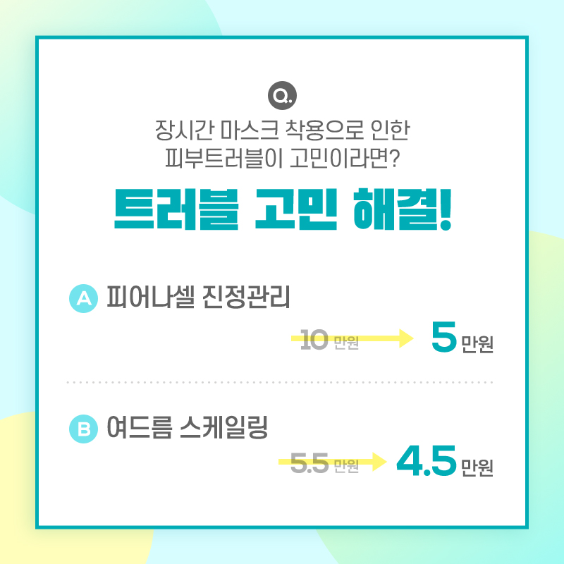 와이디솔루션 이미지