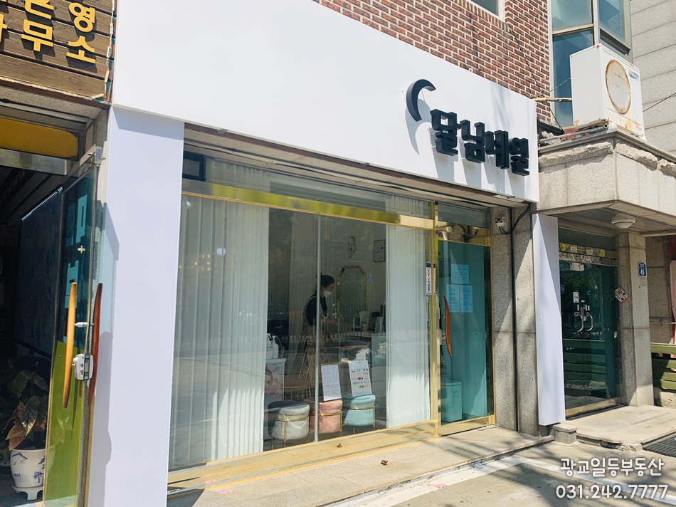 달님네일 이미지
