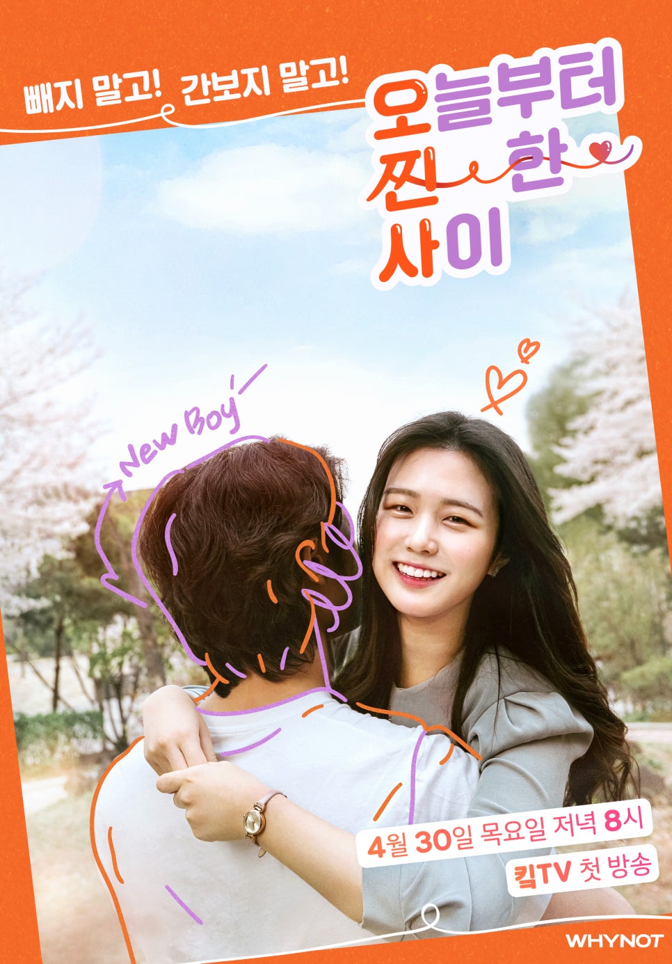 썸바로 이미지