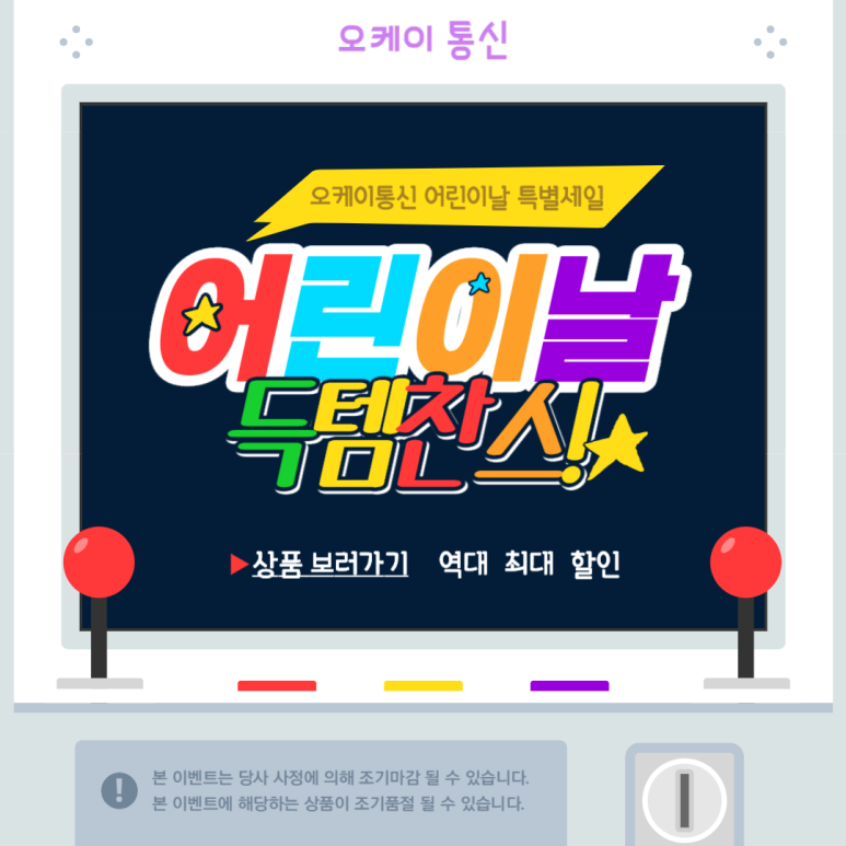오케이통신 이미지