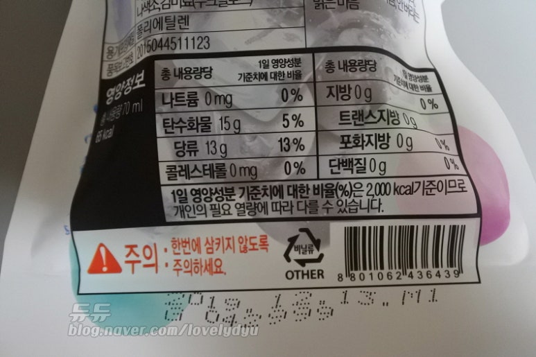 (주)동학식품 이미지