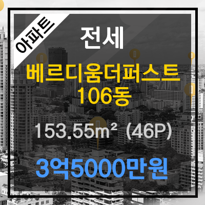 세원정형외과 이미지