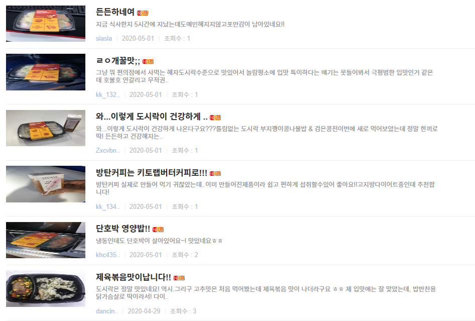 국민닭컴 이미지