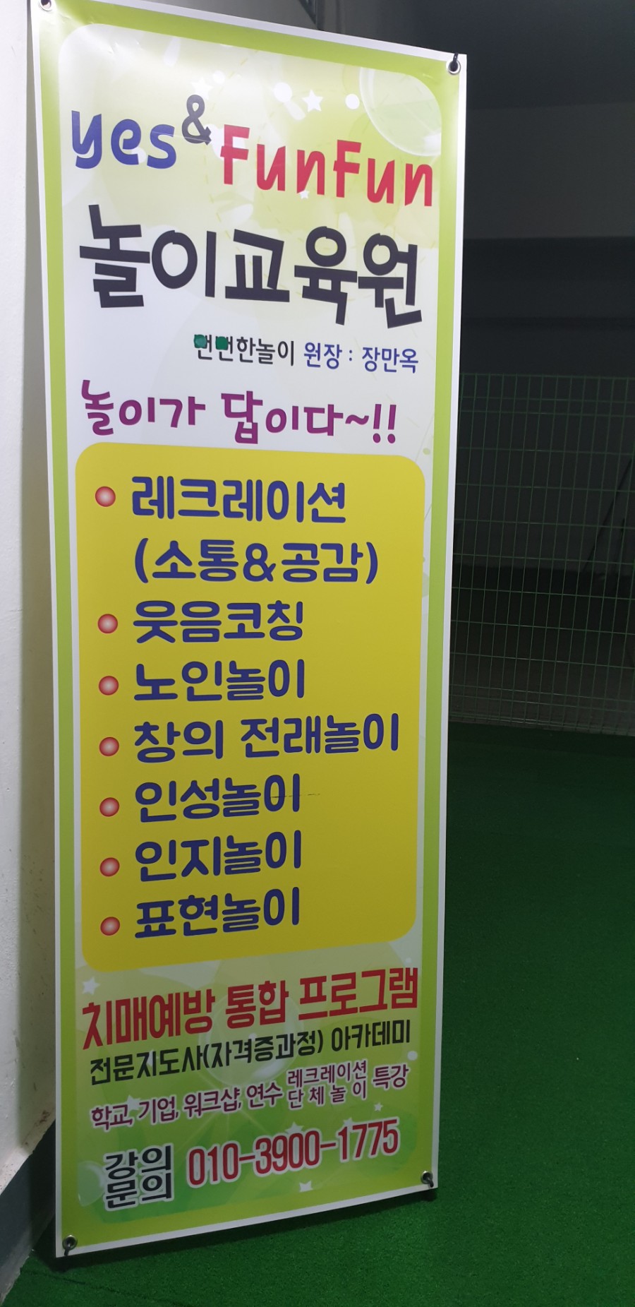 더행복여가문화협회 이미지