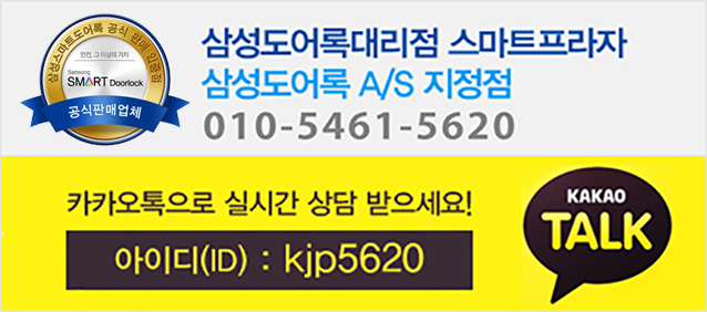 동남시큐리티 이미지