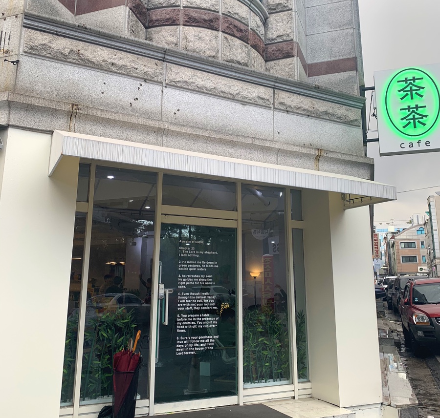 카페챠챠 이미지