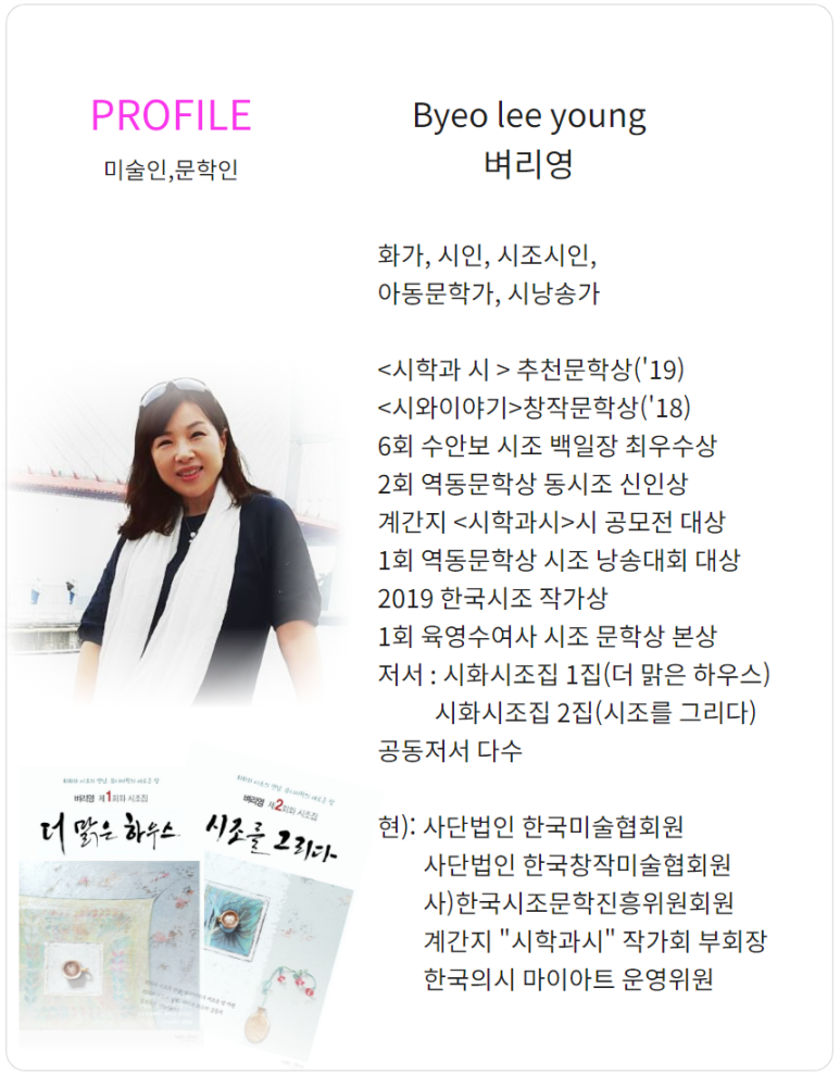 벼리아트 이미지