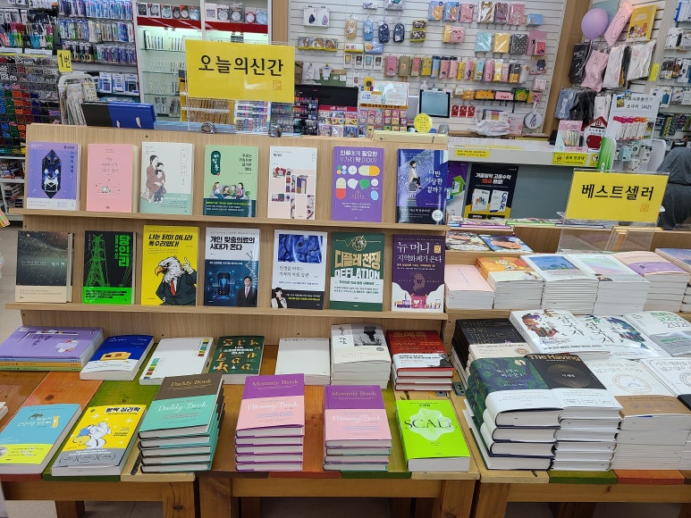 세종서관 이미지