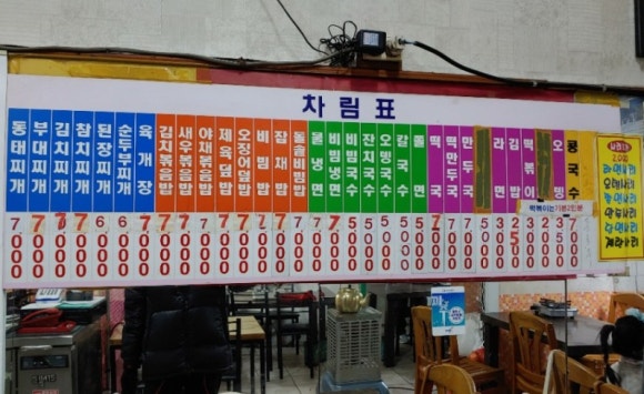코스모스분식 이미지