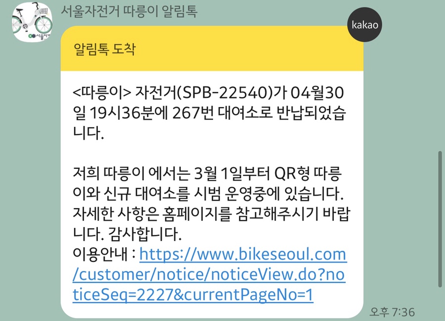 한강라면 이미지
