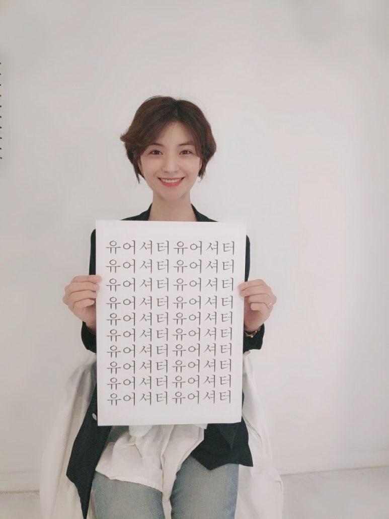 유어셔터 이미지