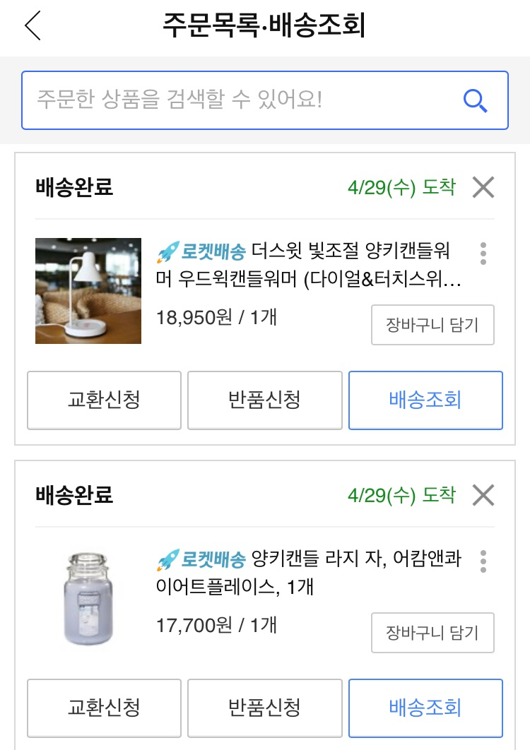 캄앤콰이엇 이미지