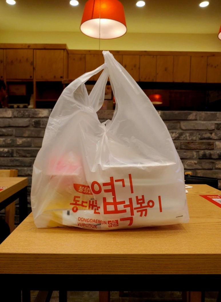 불닭발땡초동대문엽기떡볶이광주 이미지