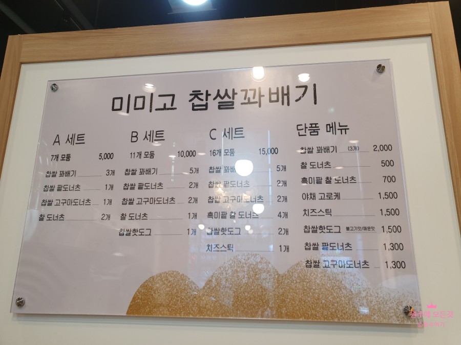 미미고 이미지