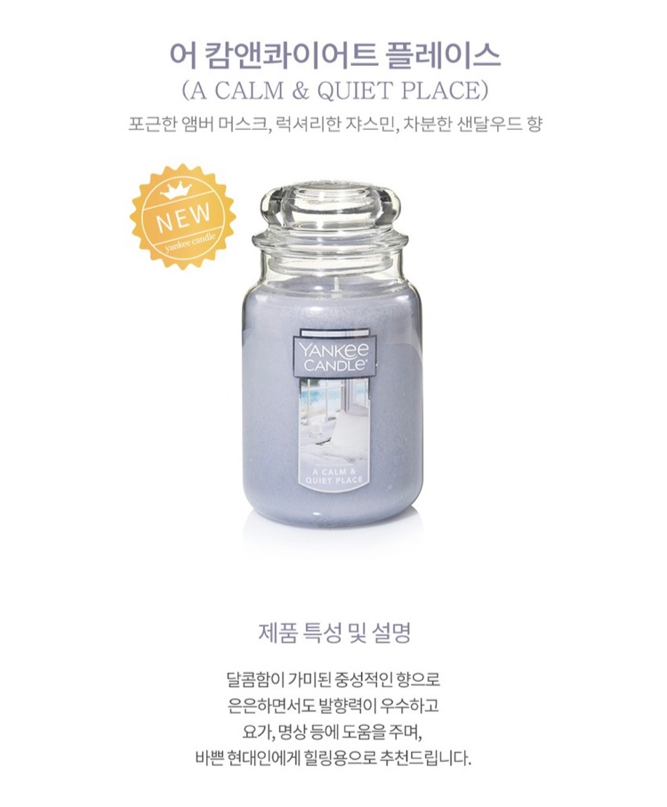 캄앤콰이엇 이미지