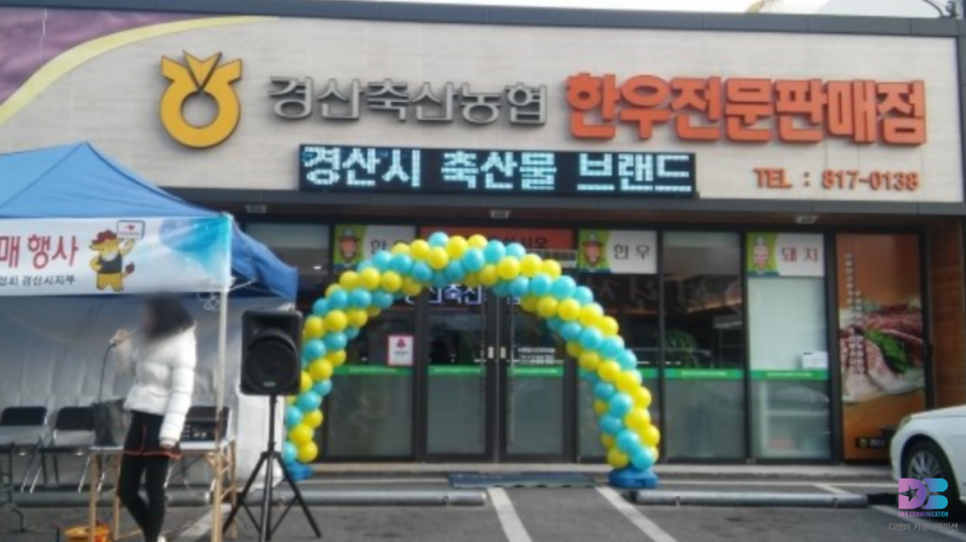 경산농협주유소 이미지