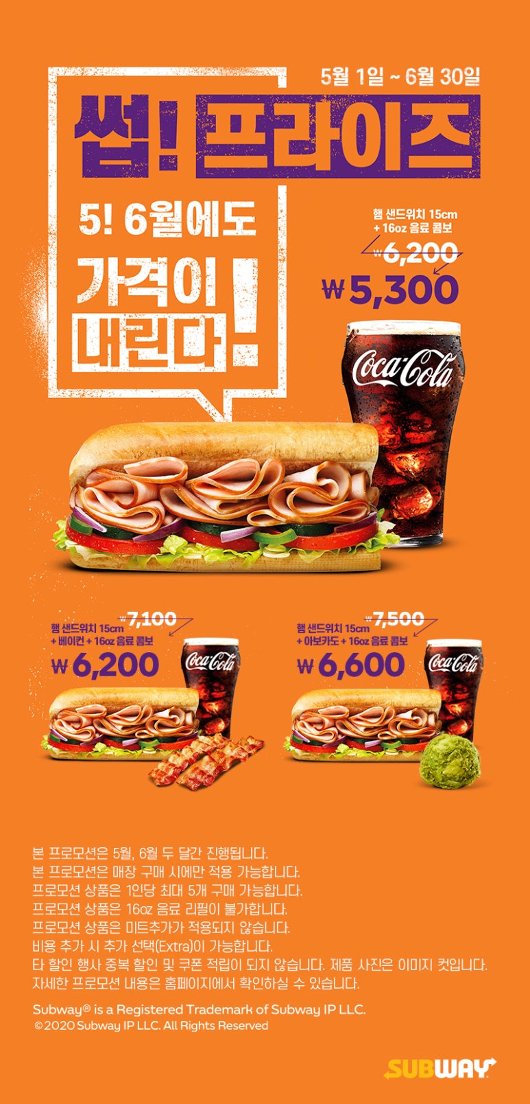 써브웨이 이미지