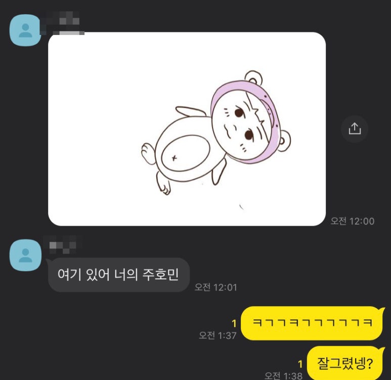 에바다유리 이미지
