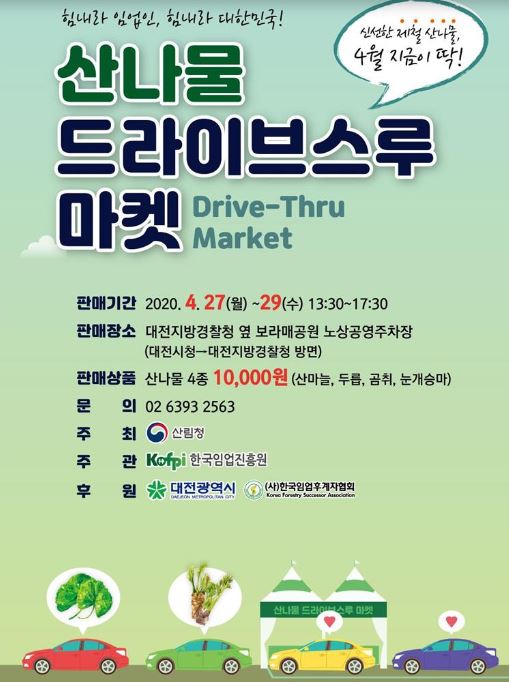 강동드라이브 이미지