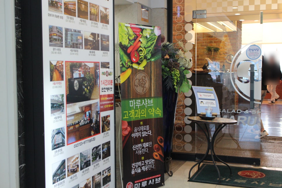 치킨마루송도 이미지