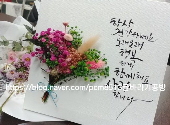 글바라기공방 이미지