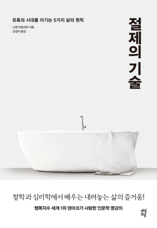 제일기업 이미지