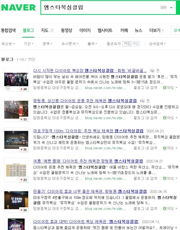 엠스타복싱클럽 이미지