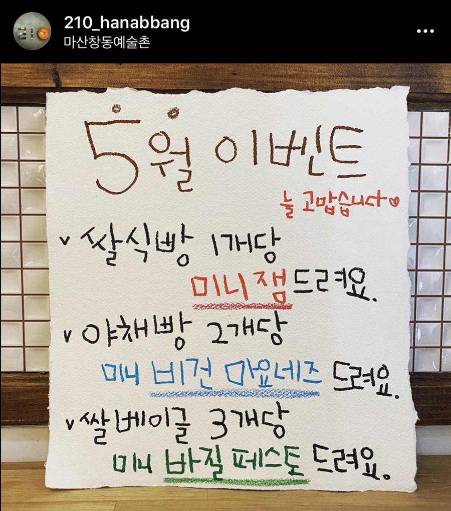 이하나빵 이미지