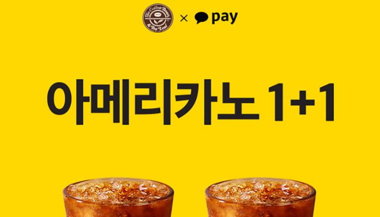 현대자동차C1식당 이미지